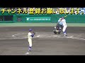 八戸学院光星 洗平比呂投手 キャッチボール 第96回選抜高校野球大会 1回戦 八戸学院光星 対 関東第一 阪神甲子園球場 2024.3.18