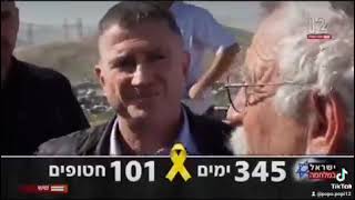 עודד בן עמי בפנייה אישית ליולי אדלשטיין:איך זה שקולך לא נשמע על כך ששלוש נשים מבוגרות הוחזקו במעצר