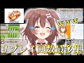 【まとめ】戌神ころねのリプレイ回数が多いシーン集めてみた‼︎part1【切り抜き/戌神ころね】