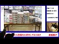 ホビーショップくらくら週末入荷情報！新商品や再販商品が盛りだくさんですよ！