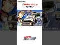 【湾岸ミッドナイト】9割の人が知らない湾岸誕生秘話 車 manga 湾岸ミッドナイト 湾岸 車 漫画 アニメ 日産 ポルシェ shorts manga anime 改造車 裏話