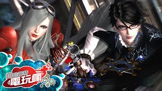 《魔兵驚天錄 2 BAYONETTA 2》已上市遊戲介紹