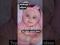 Sikh baby names | Punjabi baby name | modern names | #babynames #babygirl #babyboy #names #newsong