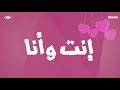 maher zain nas teshbehlena ماهر زين ناس تشبهلنا