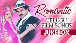 Romantic Telugu Film Songs Jukebox || Telugu Songs || T-Series Telugu