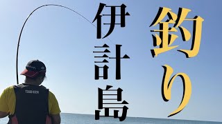 【凸ってみた】【沖縄釣り】伊計島にタマン、マクブ狙いで凸ってみると打ち込みに大きな当たりが...