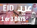 Is Eid 1 day or 3 days? | Imam Karim AbuZaid