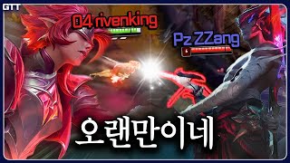 부러진검 꿀탱탱 vs 조선제일검 프제짱