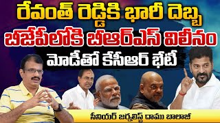 BRS Party Alliance With BJP | Tension In Revanth Reddy | Red Tv