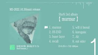 ShoN 3rd album 『murmur』クロスフェード【M3-2022秋】