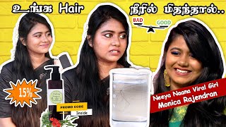 உங்கள் கூந்தலின் தன்மையை அறிந்து அதற்கு ஏற்ற Products Use செய்தால் எந்த தொந்தரவும் வராது