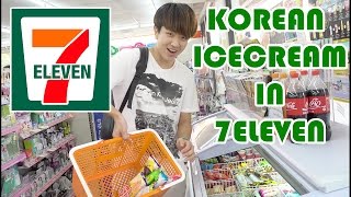 เกาหลีรีวิวไอสกรีมเกาหลีที่ 7-Eleven [Korean Ice cream In 7-Eleven] Kyutae Oppa