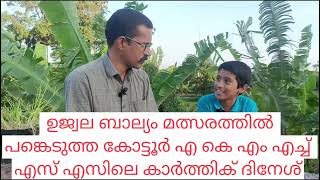 HOW TO MAKE A HIGH TECH BUTTERFLY GARDEN/ഒരു ഹൈടെക് ശലഭോദ്യാനം എങ്ങനെ നിർമ്മിക്കാം