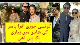 Who's Couple Beautiful in Iqra Aziz Wedding | Sajal ali💗Ahad | Aiman💗Muneeb |Hania💗Asim