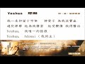 晨禱詩歌第17頁 連續播放