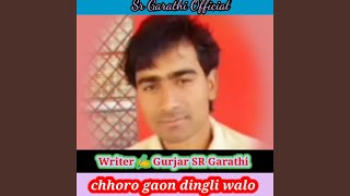 Chhoro Gaon Dingli Walo