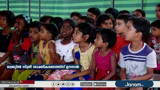 ബജറ്റിൽ സ്‍ത്രീ ശാക്തീകരണത്തിന് ഊന്നൽ നൽതിയുള്ള നാരീ ശക്തി പ്രഖ്യാപനം ശ്രദ്ധേയമായി