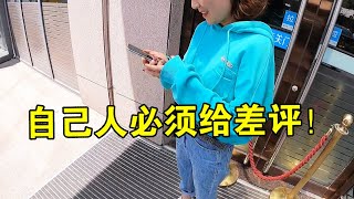 小姐姐：自己人必须给差评！外卖小哥：我自己来！【皮皮皮卡乒】