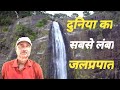 Climbing Angel Falls, the Beauty and the Danger | One Strange Rock