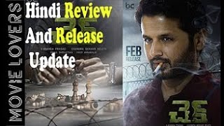 Check 2021 Official Trailer Nithin, Rakul Preet, Priya Prakash Hindi Review And Release Update
