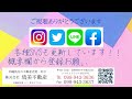 沖縄県内限定！不動産紹介動画！新築戸建！沖縄市桃原！全7棟！g号棟！物件内覧動画！