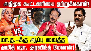 மச்சான் மீது IT ரெய்டு! அடுத்து சிக்க போகும் மாமனார், பினாமிகள்? பின்னணி தகவல்கள் Damodharan Prakash