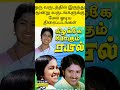 ஒரு வருடத்தில் இருந்து மூன்று வருடங்களுக்கு மேல் ஓடிய திரைப்படங்கள் yogamtrends cinemanews movies