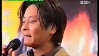 2001 演唱會記招 王傑(HQ附字幕)