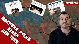 🔰Русия с мощен удар закри джоба на Южнодонецко направление и създаде поредната опасност за ВСУ‼️