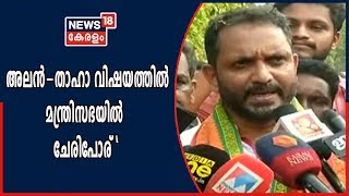 തീവ്രവാദ കേസുകള്‍ താത്പര്യത്തിന് വേണ്ടി അട്ടിമറിക്കാനുള്ള നീക്കത്തെ ചെറുക്കുമെന്ന് K Surendran