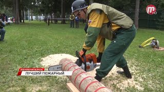 Житель Бурятии борется за звание «Лучший лесной пожарный»