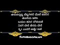 438 ಆಕಾಶದ ನೀಲಿಯಲ್ಲಿ ಭಾವಗೀತೆ ಜಿ.ಎಸ್. ಶಿವರುದ್ರಪ್ಪ @sumabhoopalam8929