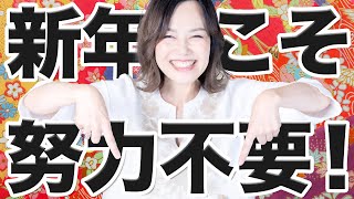 やる気や努力をアテにしない！自分を信じる人がやっていること