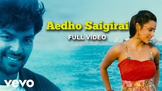 Vaamanan - Aedho Saigirai Video | Jai, Priya Anand | Yuvan