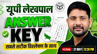 UP Lekhpal Answer Key 2026 🔥 | 21 May Exam Analysis | Expected Cut Off | Ankit Sir