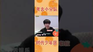 為啥同样是头发，差別这么大#TNT時代少年团