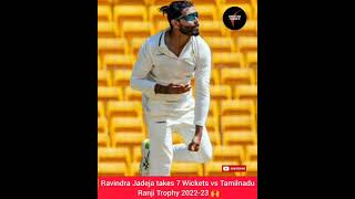RAVINDRA JADEJA Takes 7 Wickets vs Tamil Nadu at Chennai 👈 | Ranji Trophy 2022-23 #shorts