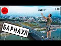 Барнаул - все ли так плохо| Обзор и рейтинг города, опрос жителей