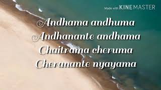 Andhama andhuma lyrics govindha Govinda  nagarjuna Sri devi