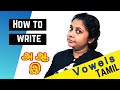 TAMIL ALPHABETS | Learn Tamil through English | How to write TAMIL VOWELS | Speaking Tamil IDEAS