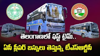 Telangana RTC Introducing AC Sleeper Buses Lahari | TSRTC | Samayam Telugu