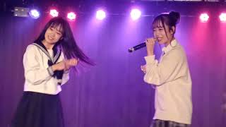 そあとあめーむ。「アイラブユー」@ 秋葉原COSMIC LAB (2023.2.12 ValentineLive)