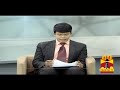 ullathu ullapadi 06 05 2014 thanthi tv