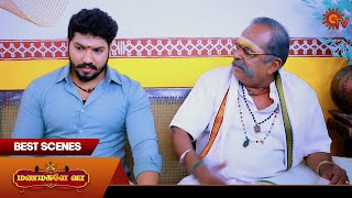 Manamagale Vaa - Best Scenes | 23 Dec 2024 | Tamil Serial | Sun TV