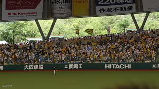 2018.6.3 阪神タイガース スタメン応援歌（1-9）