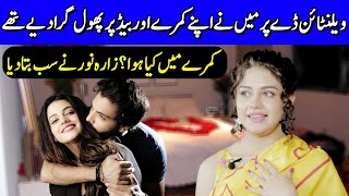 What happened in the room on Valentine's Day? | Zara Noor Abbas | FHM | Celeb City Official SB2