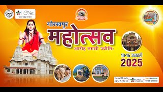 Jubin Nautiyal Live Concert of Gorakhpur Mahotsav 2025