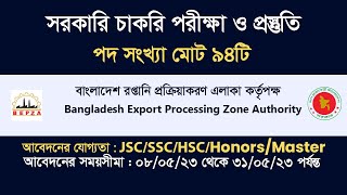 বাংলাদেশ রপ্তারি প্রক্রিয়াকরণ অঞ্চল কর্তৃপক্ষ | Bangladesh Export Processing Authority | Bepza |