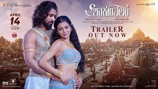 Shaakuntalam Official Trailer - Kannada | Samantha, Dev Mohan | Gunasekhar | April 14, 2023 Release