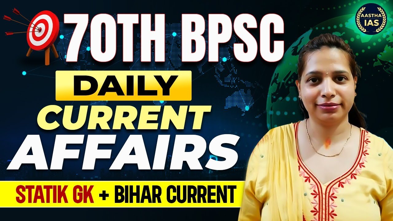 8 DEC. BPSC CURRENT AFFAIRS TODAY | BPSC DAILY CURRENT AFFAIRS ...